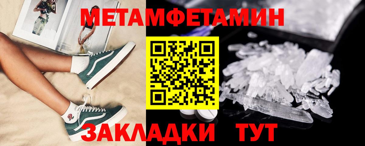 Амфетамин Розовый  Вход с VPN  Amphetamine  мега вход  Джанкой 
