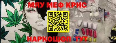 метадон Ливны