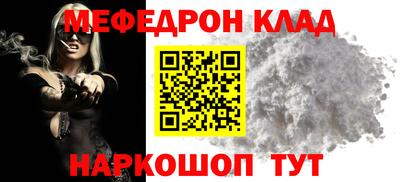 метадон Ливны