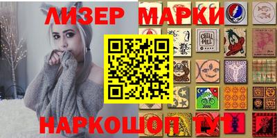 мяу мяу мука Лесосибирск