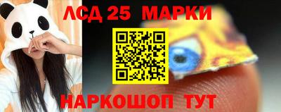 мяу мяу мука Лесосибирск