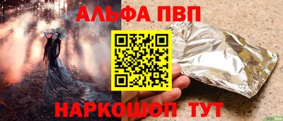 кокаин VHQ Ликино-Дулёво