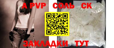 мяу мяу мука Лесосибирск