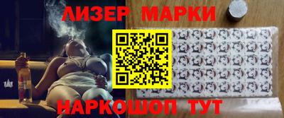 кокаин VHQ Ликино-Дулёво