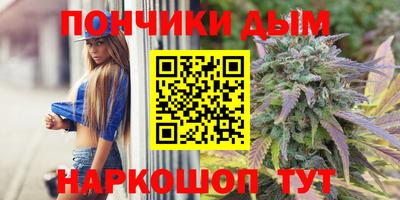 метадон Ливны