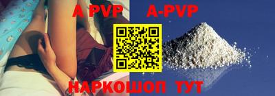 метадон Ливны