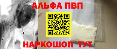 мяу мяу мука Лесосибирск