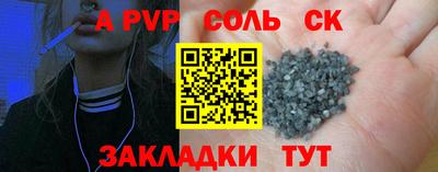 мяу мяу мука Лесосибирск