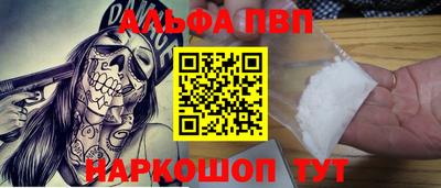 кокаин VHQ Ликино-Дулёво