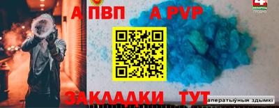 мяу мяу мука Лесосибирск