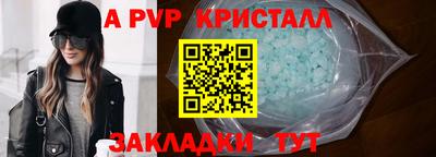 мяу мяу мука Лесосибирск