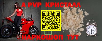 мяу мяу мука Лесосибирск