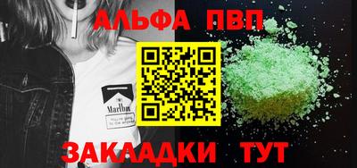 кокаин VHQ Ликино-Дулёво