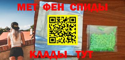 мяу мяу мука Лесосибирск