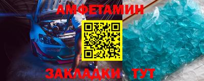 мяу мяу мука Лесосибирск