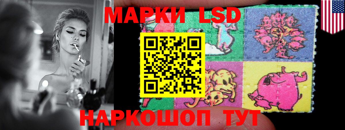 LSD-25 экстази ecstasy  MEGA онион  Джанкой  Лсд 25 экстази ecstasy  Вход с VPN  ЛСД экстази 