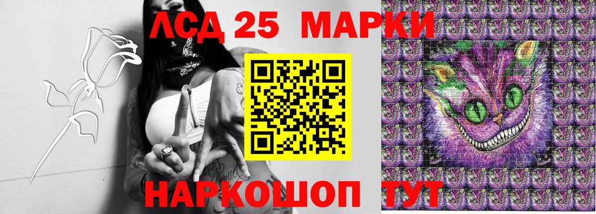 Джанкой  Марки 25I-NBOMe  Вход с VPN  Наркотические марки 1,8мг 