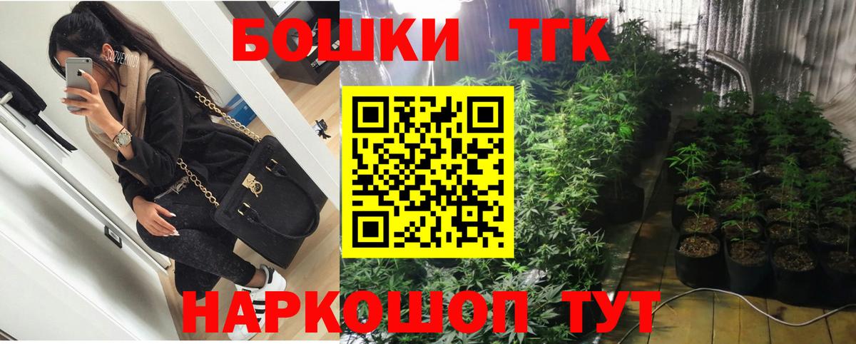 Шишки марихуана план  Вход с VPN  Бошки марихуана планчик  Джанкой  Конопля White Widow 