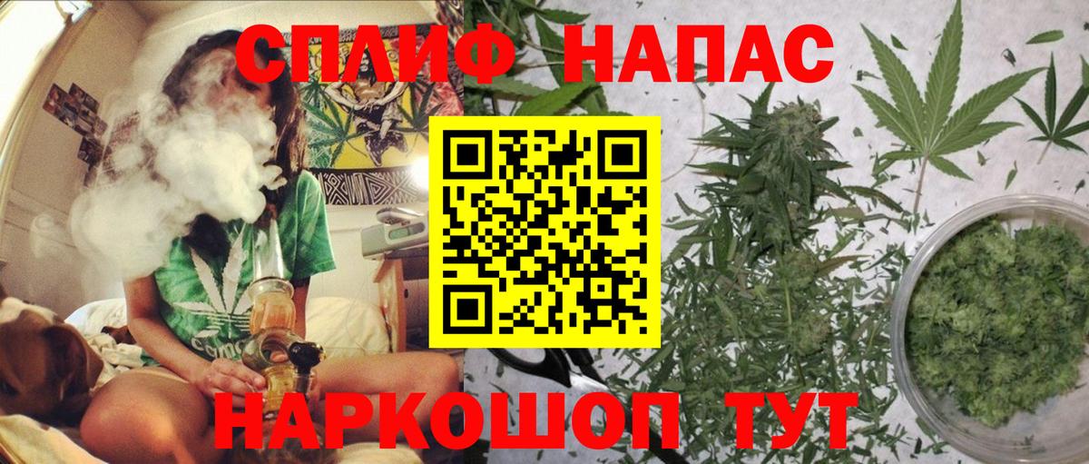 Канабис AK-47 Джанкой